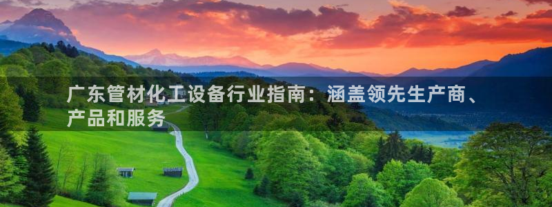美狮贵宾会app