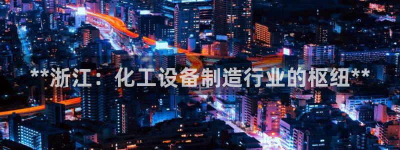 美狮集团财务部待遇