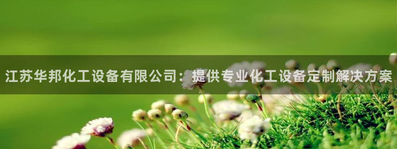 美狮会0627722