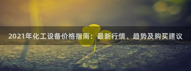 美狮会平台上的钱能取出来吗