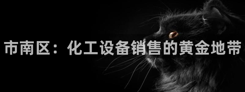 美狮贵宾会官网网址