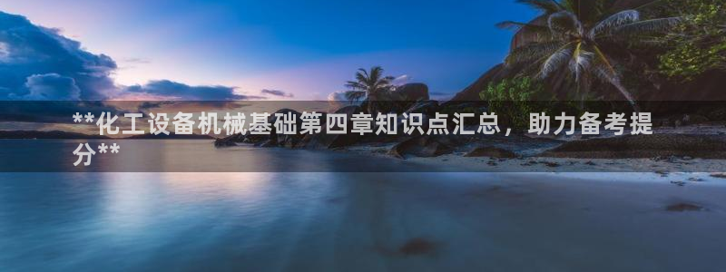 美狮会客服官网