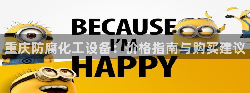 美狮贵宾会介绍人添什么