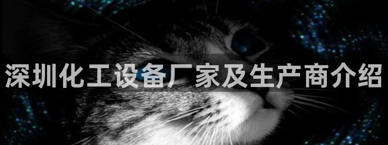 美狮贵宾会怎找不到了