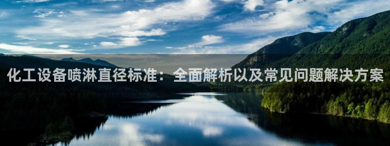美狮贵宾会0925511