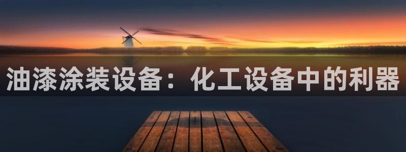 美狮贵宾会邀请码