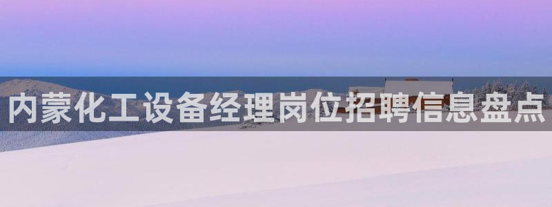 美狮集团