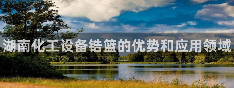 美狮贵宾会的网址