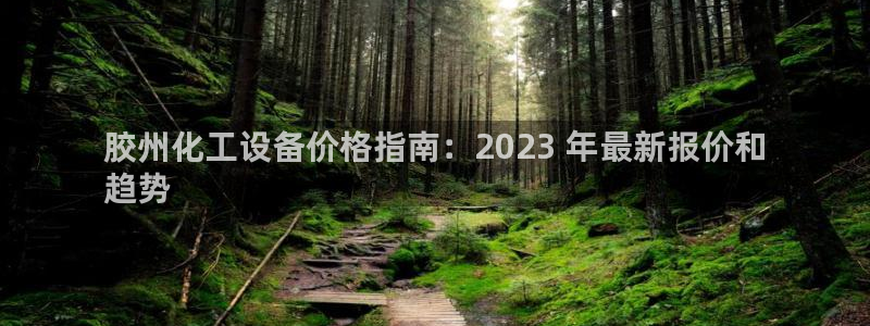 美狮贵宾会邀请码
