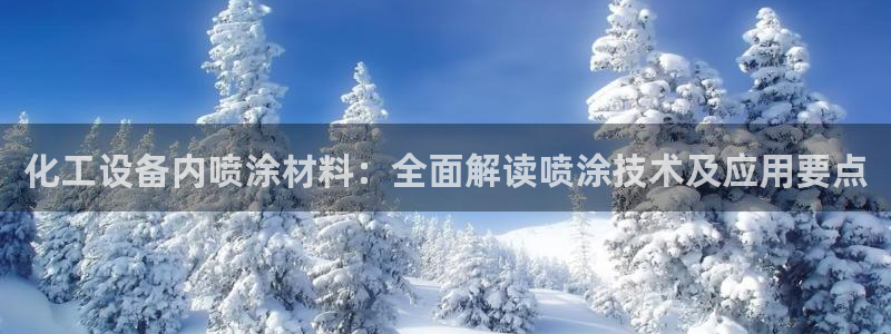 美狮贵宾会app