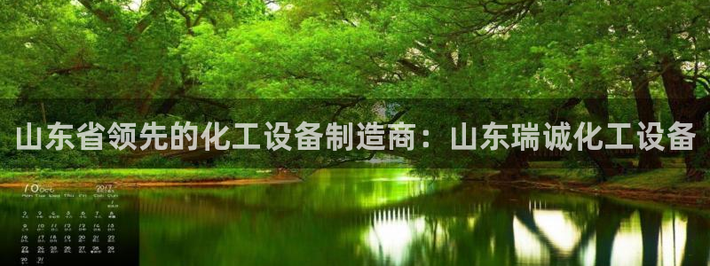 美狮集团