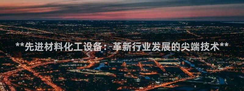 美狮贵宾会官网