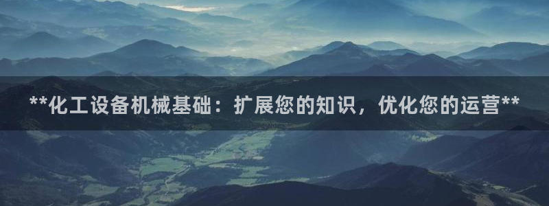 美狮贵宾会会员等级怎么看