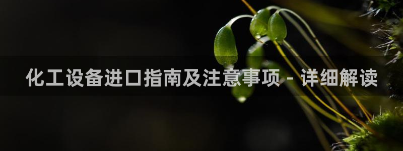 美狮会员卡等级划分图