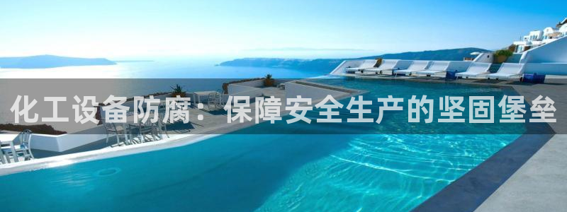 美狮充值中心官网