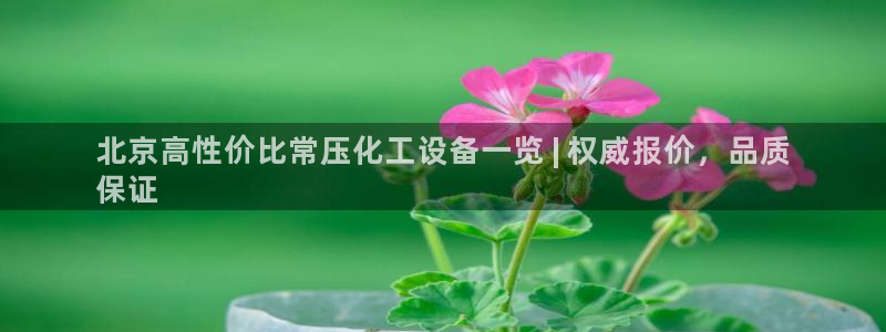 美狮实业有限公司