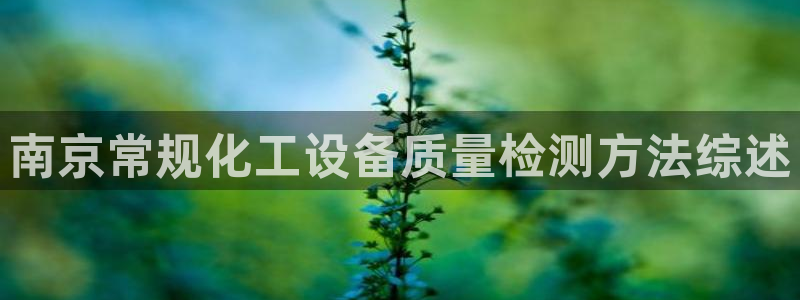 美狮贵宾会中心