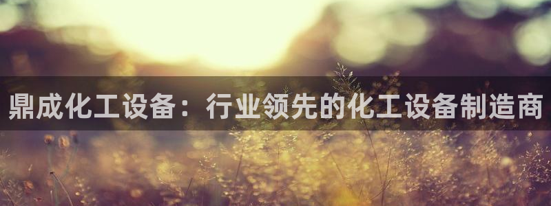 美狮贵宾会是什么东西