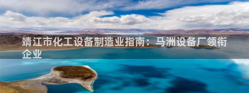 美狮会客服官网