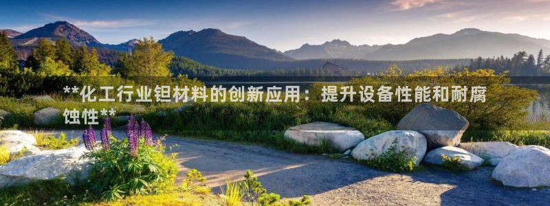 美狮会平台真的假的
