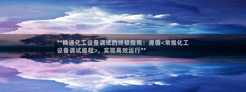 062美狮会手机安卓版