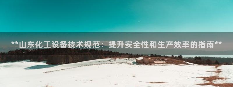 092美狮贵宾会旧版本