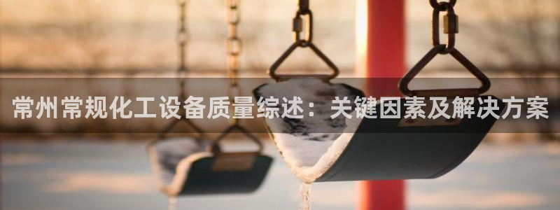 美狮贵宾会官网网址
