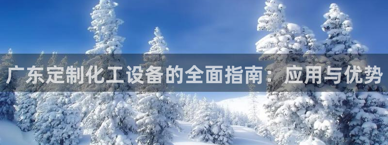 美狮贵宾会bbgames