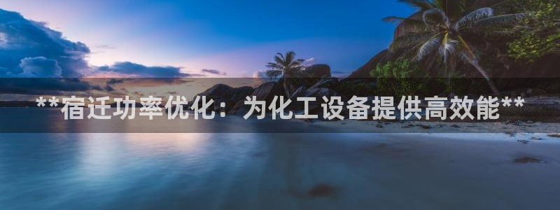美狮贵宾会官网网址