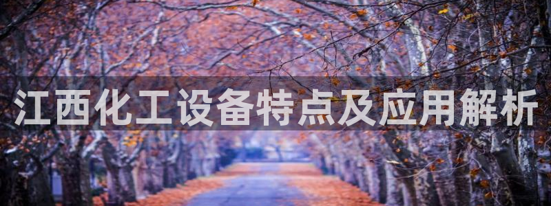 美狮会平台真的假的