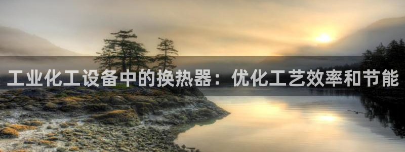 美狮贵宾会专属app