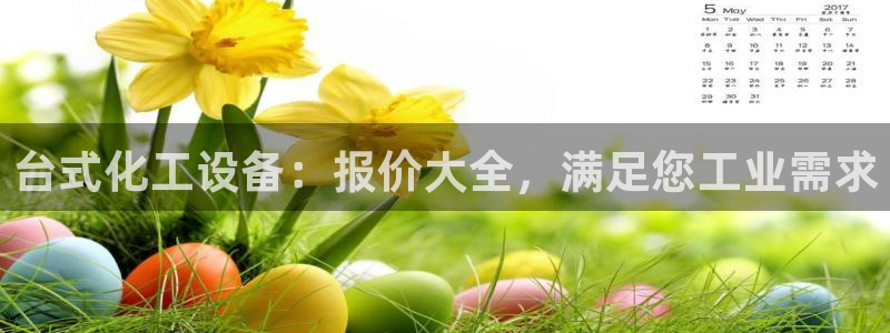 美狮会套利是真的吗还是假的