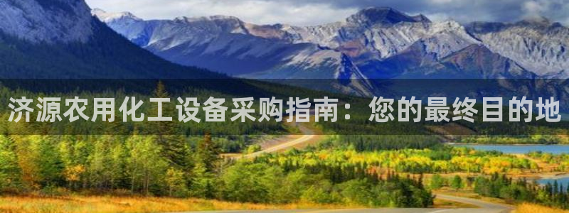 美狮贵宾会0923344