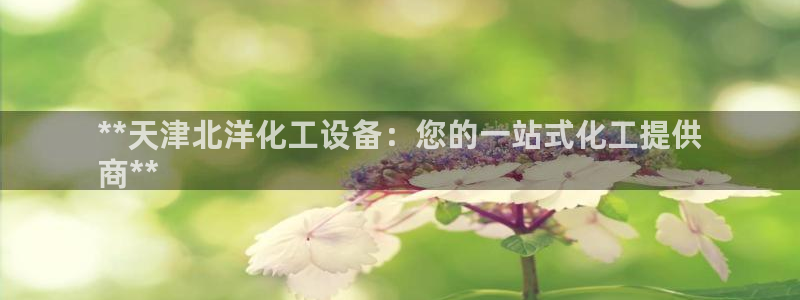 美狮贵宾会常见问题解答