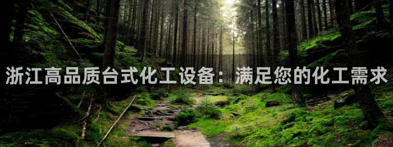 美狮贵宾快速充值中心官网