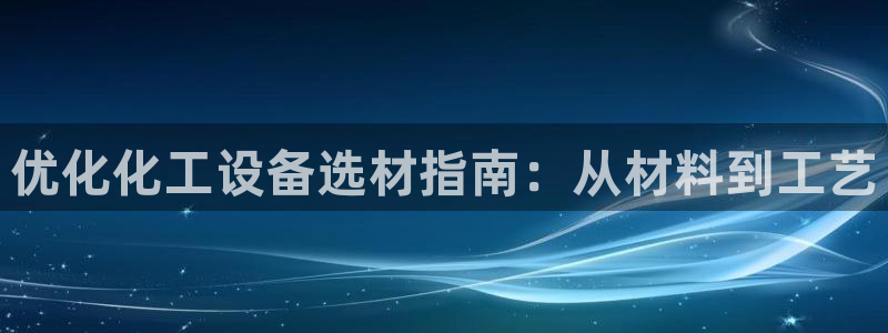 美狮贵宾会