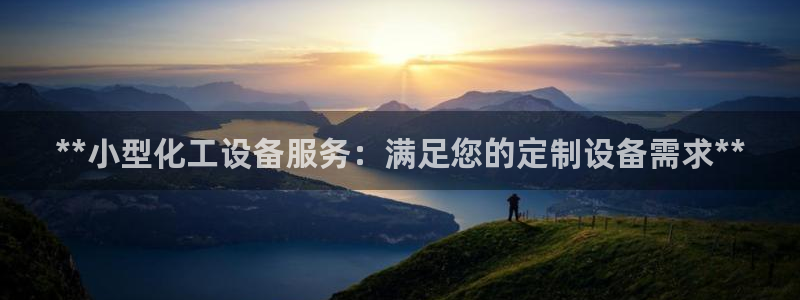 092000777美狮贵宾会