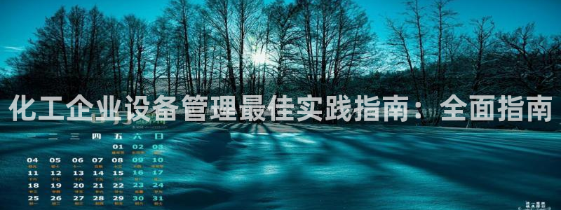 美狮贵宾会官方网下载