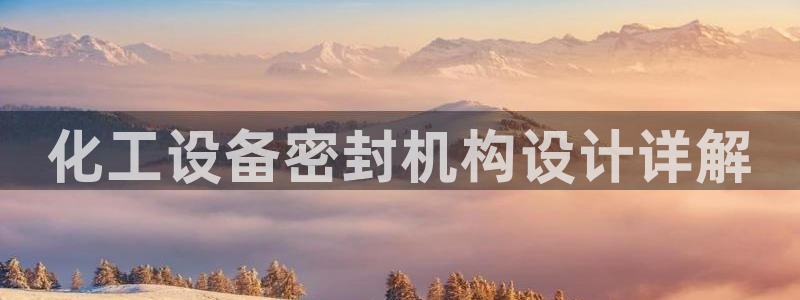 美狮贵宾会网页登陆