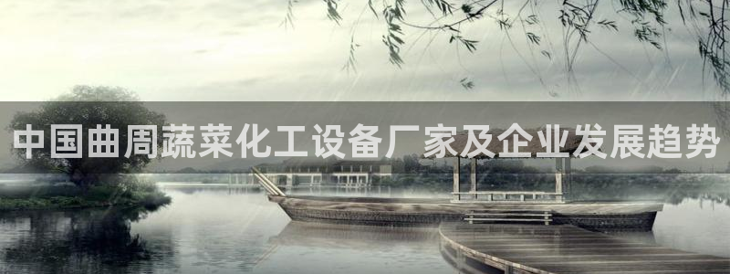 美狮贵宾会app