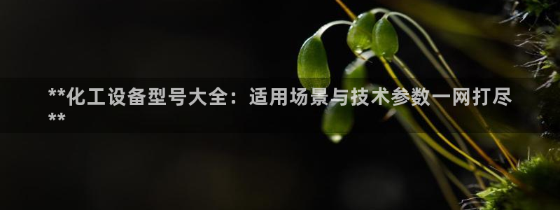 美狮充值中心电话