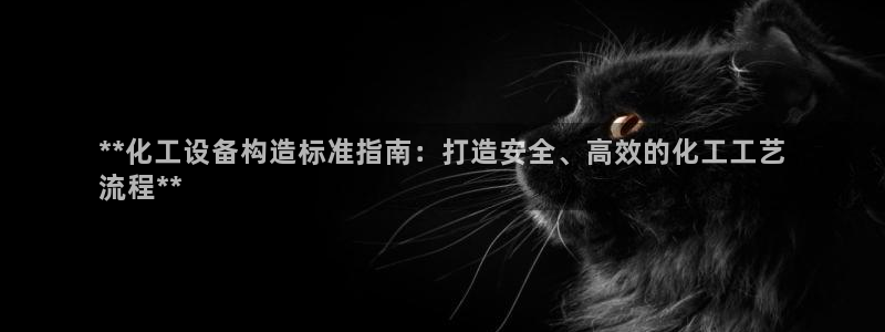092美狮贵宾会旧版本