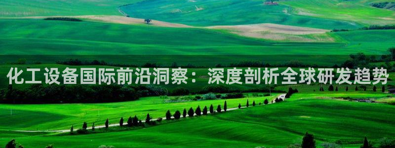 美狮会平台真的假的
