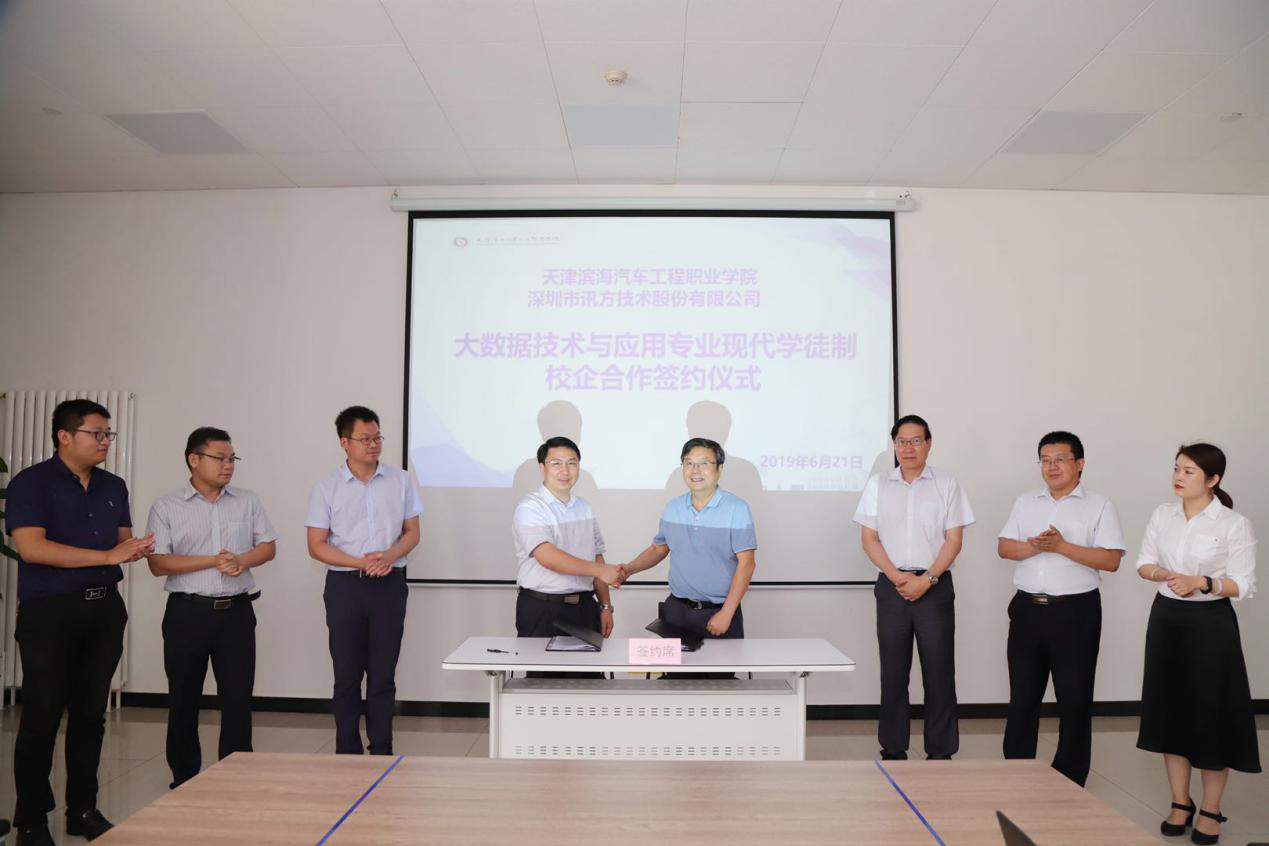 BETWAY(ķ)ٷվ-West Ham United