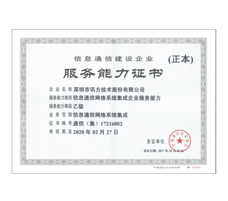 BETWAY(ķ)ٷվ-West Ham United