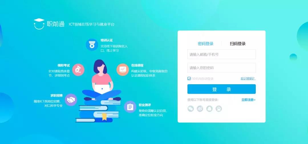 BETWAY¡¤±ØÍþ(Î÷ººÄ·Áª)¹Ù·½ÍøÕ¾-West Ham United