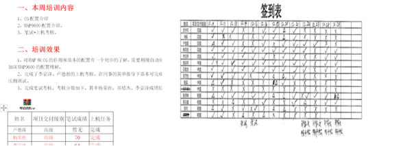 BETWAY·必威(西汉姆联)官方网站-West Ham United