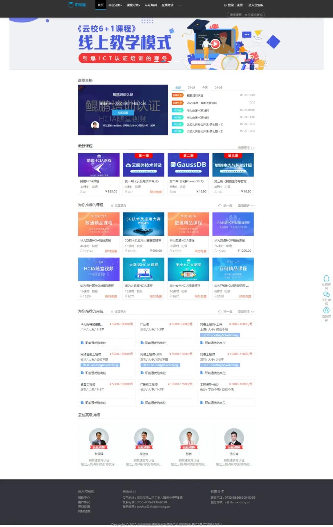 BETWAY¡¤±ØÍþ(Î÷ººÄ·Áª)¹Ù·½ÍøÕ¾-West Ham United