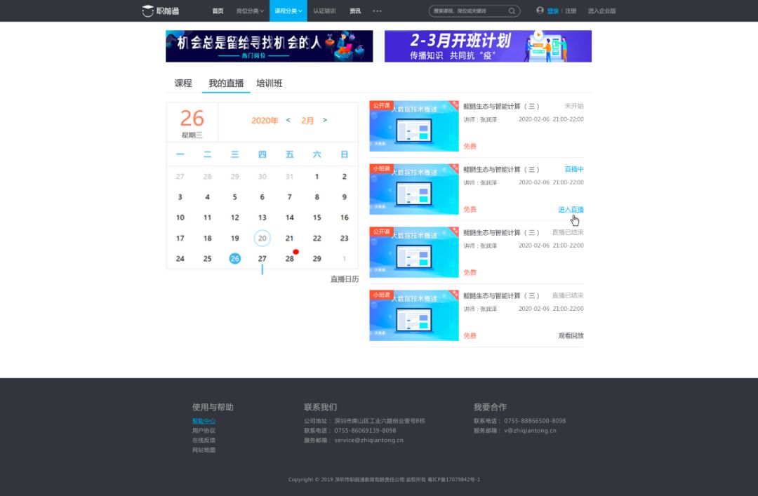 BETWAY¡¤±ØÍþ(Î÷ººÄ·Áª)¹Ù·½ÍøÕ¾-West Ham United