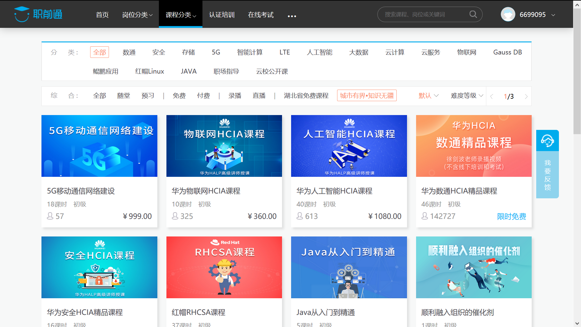 BETWAY¡¤±ØÍþ(Î÷ººÄ·Áª)¹Ù·½ÍøÕ¾-West Ham United